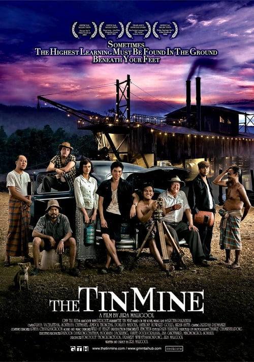 ดูหนังออนไลน์ The Tin Mine (2005) มหาลัยเหมืองแร่