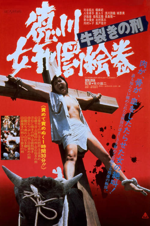 ดูหนังออนไลน์ Tokugawa onna keibatsu-emaki Ushi-zaki no kei (1976)
