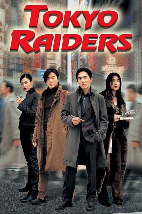 ดูหนังออนไลน์ฟรี Tokyo Raiders (2000) พยัคฆ์สำอางค์ ผ่าโตเกียว