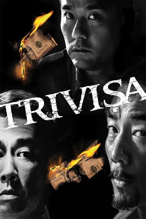 ดูหนังออนไลน์ Trivisa (Chu dai chiu fung) (2016) จับตาย! ปล้นระห่ำเมือง