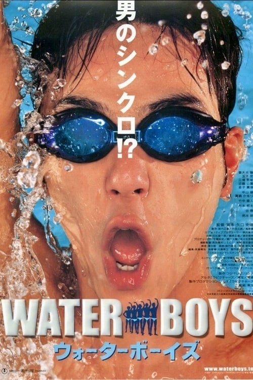 ดูหนังออนไลน์ Waterboys (2001) หนุ่มระบำกลิ้งสะเทินน้ำ