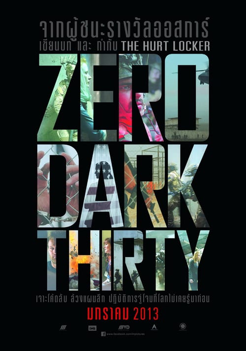 ดูหนังออนไลน์ Zero Dark Thirty (2012) ยุทธการถล่มบินลาเดน