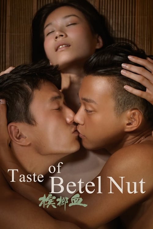 ดูหนังออนไลน์ 18+The Taste of Betel Nut (2017)