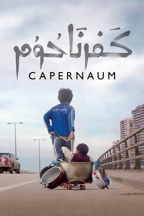 ดูหนังออนไลน์ Capernaum (2018) ชีวิตที่เลือกไม่ได้
