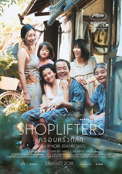 ดูหนังออนไลน์ [NETFLIX] Shoplifters (2018) ครอบครัวที่ลัก