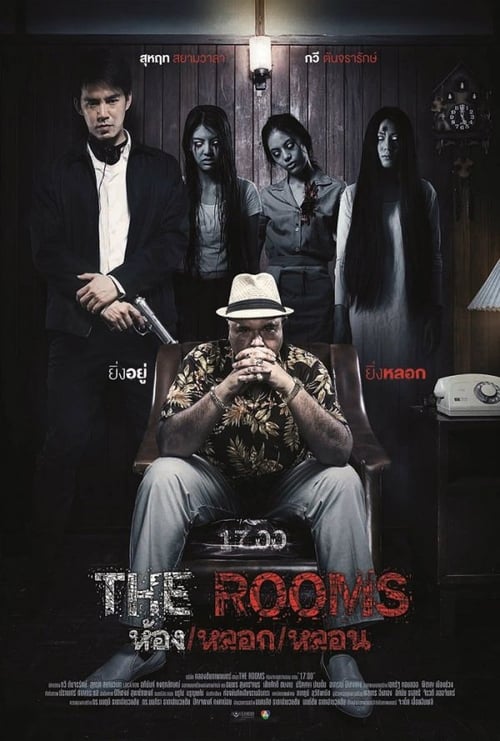 ดูหนังออนไลน์ The Rooms (2014) ห้อง หลอก หลอน