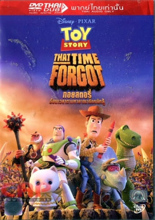 ดูหนังออนไลน์ Toy Story That Time Forgot (2014) ทอย สตอรี่ ย้อนเวลาตามหาอาณาจักรนักสู้