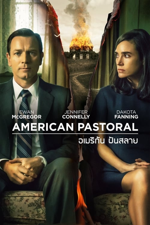 ดูหนังออนไลน์ฟรี American Pastoral (2016) อเมริกัน ฝันสลาย