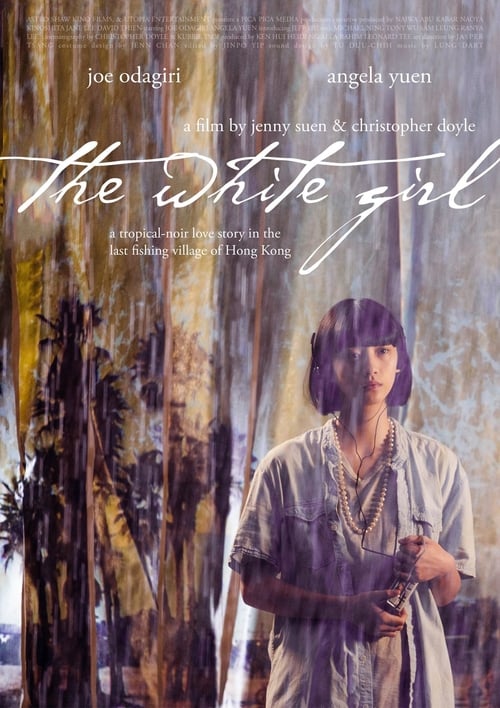 ดูหนังออนไลน์ฟรี The White Girl (2017) เดอะ ไวท์ เกิร์ล