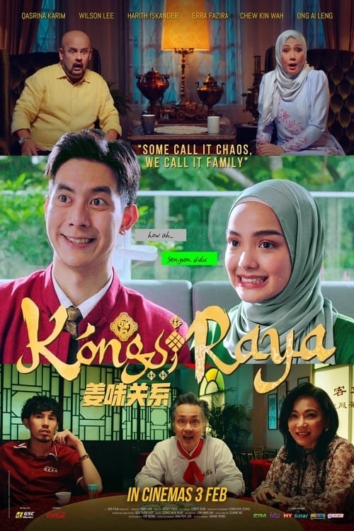 ดูหนังออนไลน์ฟรี Kongsi Raya (2022) รักข้ามตำรับรส