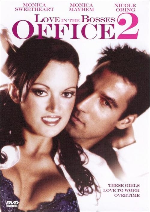 ดูหนังออนไลน์ Love in the Bosses Office 2 (2007) รักในสำนักงานเจ้านาย 2