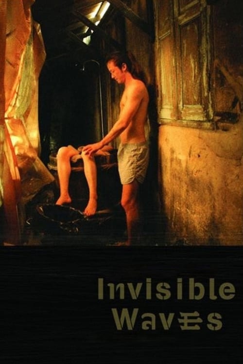 ดูหนังออนไลน์ฟรี Invisible Waves (2006) คําพิพากษาของมหาสมุทร