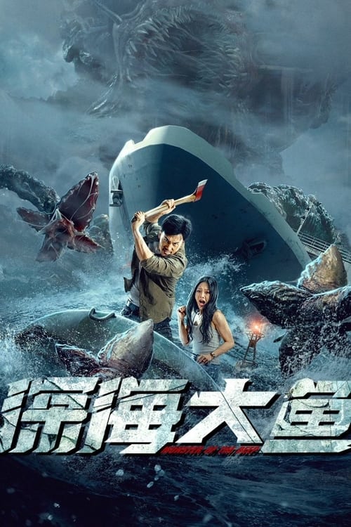 ดูหนังออนไลน์ Monster of the Deep (2023) อสูรกายใต้สมุทร