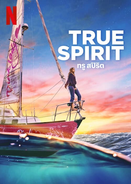 ดูหนังออนไลน์ True Spirit (2023) ทรู สปิริต