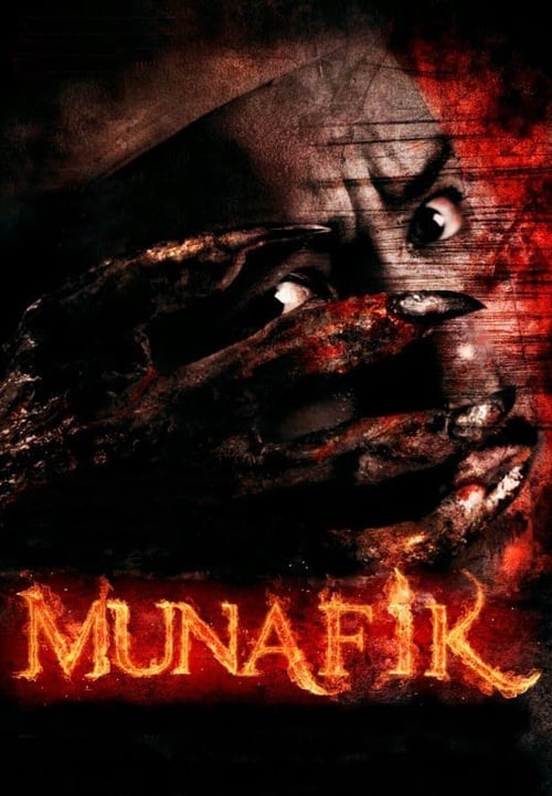 ดูหนังออนไลน์ Munafik (2016)