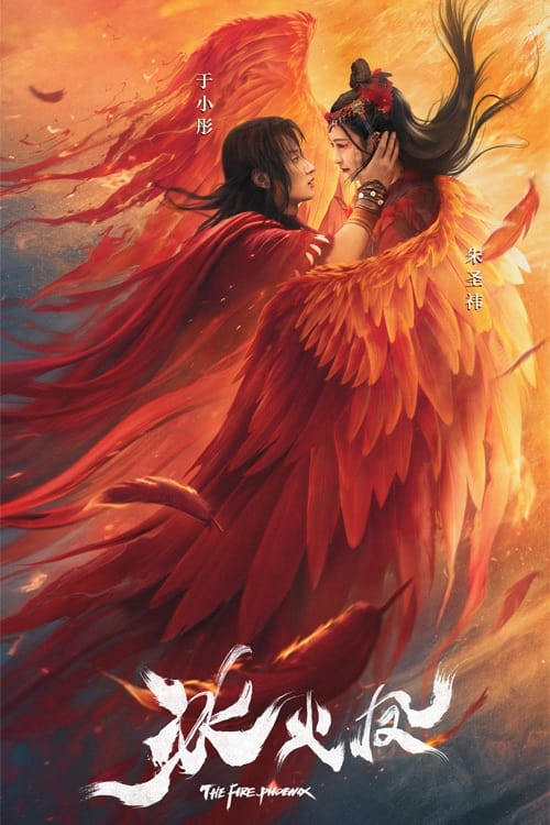 ดูหนังออนไลน์ The Fire Phoenix (2021) ตำนานรักนางพญาหงษ์