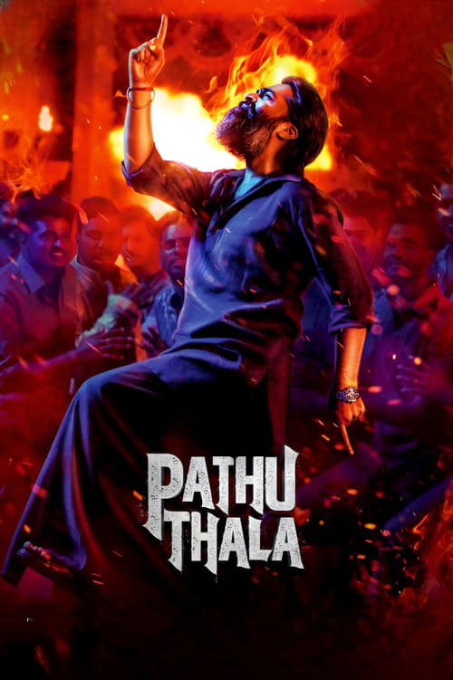ดูหนังออนไลน์ฟรี Pathu Thala (2023) ปาธุ ทาลา