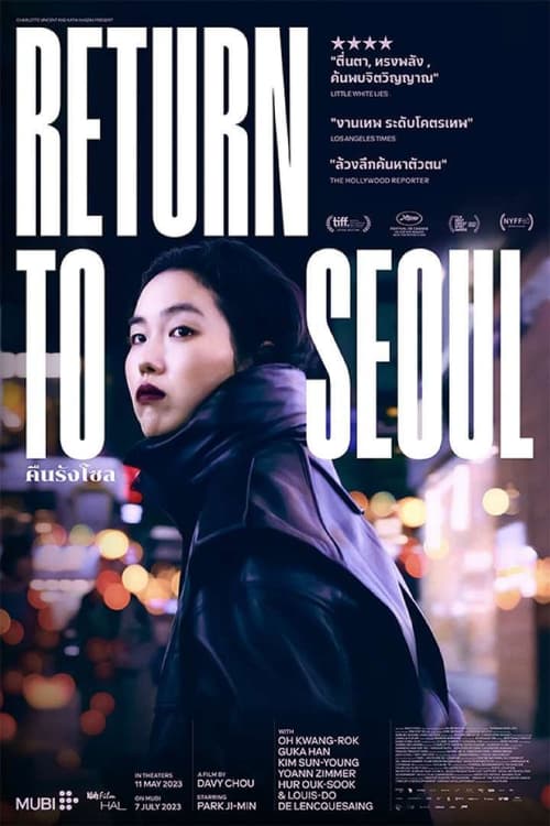 ดูหนังออนไลน์ Return to Seoul (2022) คืนรังโซล