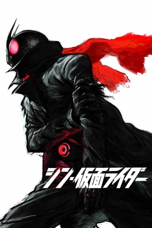 ดูหนังออนไลน์ฟรี Shin Masked Rider (2023) ชิน มาสค์ไรเดอร์