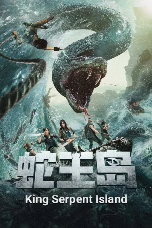 ดูหนังออนไลน์ฟรี King Serpent Island (2021) เกาะราชันย์อสรพิษ