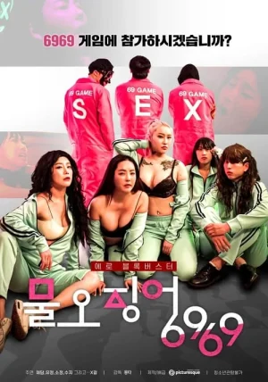 ดูหนังออนไลน์ Sex Game 6969 (2022) เกมเพศ 6969