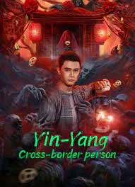 ดูหนังออนไลน์ Yin-Yang Cross-border Person (2023) หยินหยางข้ามพรมแดน
