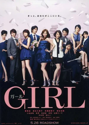 ดูหนังออนไลน์ฟรี GIRL-Girls for Keeps (2012)