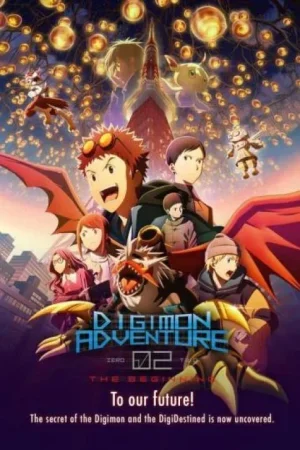ดูหนังออนไลน์ฟรี Digimon Adventure 02 The Beginning (2023)