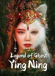 ดูหนังออนไลน์ Legend of Ghost YingNing (2023) ตำนานอิงหนิง