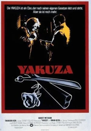 ดูหนังออนไลน์ฟรี The Yakuza (1974)