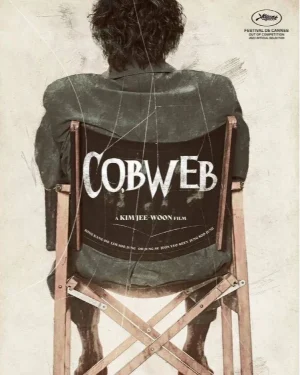 ดูหนังออนไลน์ COBWEB (2023) ปริศนาใยแมงมุม
