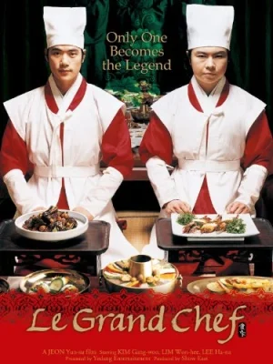 ดูหนังออนไลน์ฟรี Le Grand Chef (2007) บิ๊กกุ๊กศึกโลกันตร์