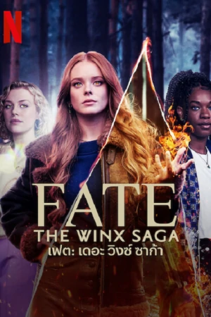 ดูหนังออนไลน์ฟรี Fate The Winx Saga (2022) Seasons 2 EP.1-7 (จบ)