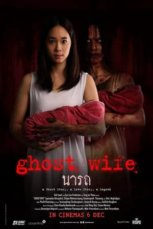 ดูหนังออนไลน์ฟรี Ghost wife (2018) นารถ