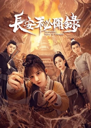 ดูหนังออนไลน์ Mysterious Tales of Changan (2022) แฟ้มคดีลับฉางอัน EP.1-18 (จบ)