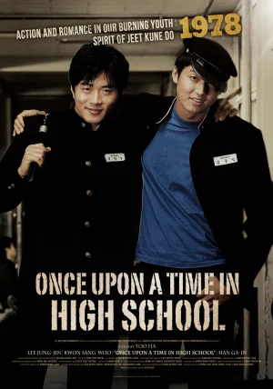 ดูหนังออนไลน์ฟรี Once Upon A Time In Highschool (2004) นักเรียนซ่าส์ปิดตำราแสบ