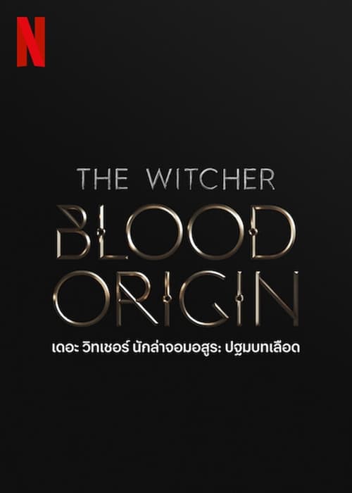ดูหนังออนไลน์ฟรี The Witcher Blood Origin (2022) เดอะ วิทเชอร์ นักล่าจอมอสูร ปฐมบทเลือด EP.1-4 (จบ)