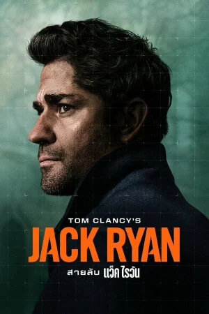 ดูหนังออนไลน์ Tom Clancys Jack Ryan (2023) สายลับ แจ็ค ไรอัน Season 4 EP.1-6 (จบ)