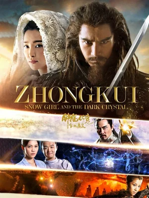 ดูหนังออนไลน์ Zhongkui – Snow Girl and the Dark Crystal (2015) จงขุย ศึกเทพฤทธิ์พิชิตมาร