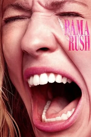 ดูหนังออนไลน์ฟรี Bama Rush (2023)