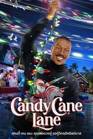 ดูหนังออนไลน์ฟรี Candy Cane Lane (2023)