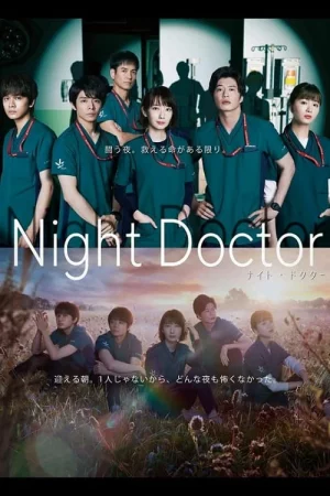 ดูหนังออนไลน์ฟรี NIGHT DOCTOR (2021) ทีมหมอเวรดึก EP.1-11 (จบ)
