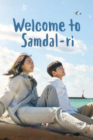 ดูหนังออนไลน์ฟรี Welcome to Samdalri (2023) สู่อ้อมกอดซัมดัลลี EP.1-16 (จบ)