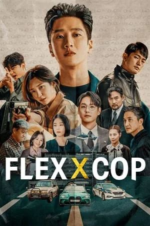 ดูหนังออนไลน์ฟรี Flex X Cop (2024) EP.1-16 (ยังไม่จบ)