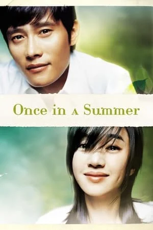 ดูหนังออนไลน์ฟรี Once in a Summer (2006)