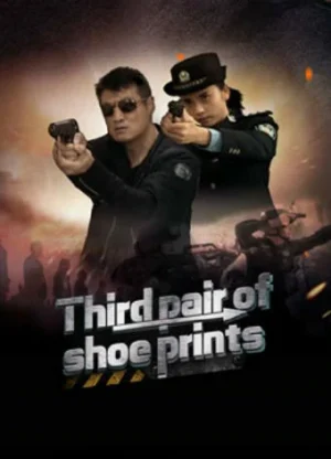 ดูหนังออนไลน์ Third Pair Of Shoe Prints (2023) รอยเท้าคู่ที่สาม