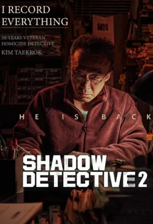 ดูหนังออนไลน์ Shadow Detective (2023) นักสืบเงา Season 2 EP.1-8 (จบ)