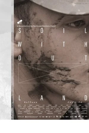 ดูหนังออนไลน์ Soil Without Land (2019) ดินไร้แดน
