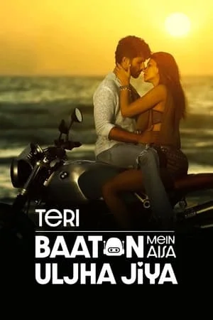 ดูหนังออนไลน์ Teri Baaton Mein Aisa Uljha Jiya (2024)