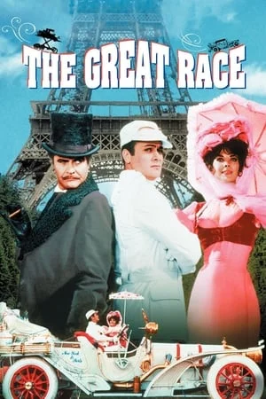 ดูหนังออนไลน์ฟรี The Great Race (1965)